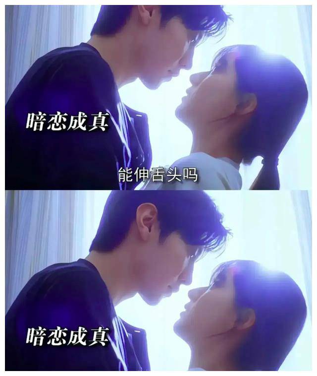 冯绍峰_桑稚_角色