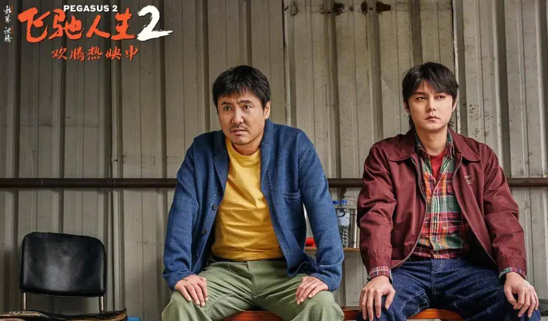 那么目前中国影史排名前三的演员,分别是沈腾335亿,吴京334.