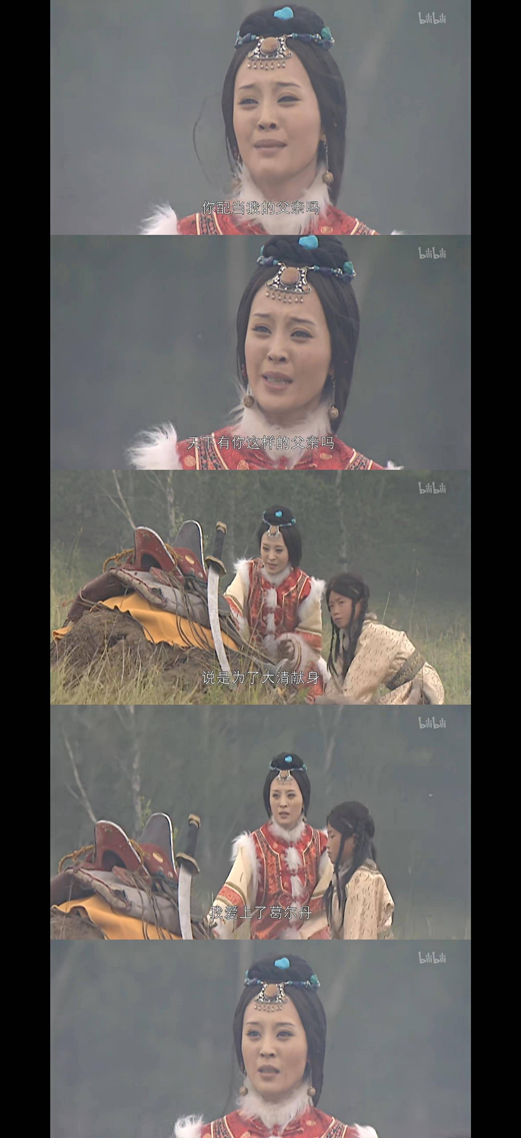 原创10年后再看康熙王朝才懂蓝齐儿跟康熙反目成仇的真实隐情
