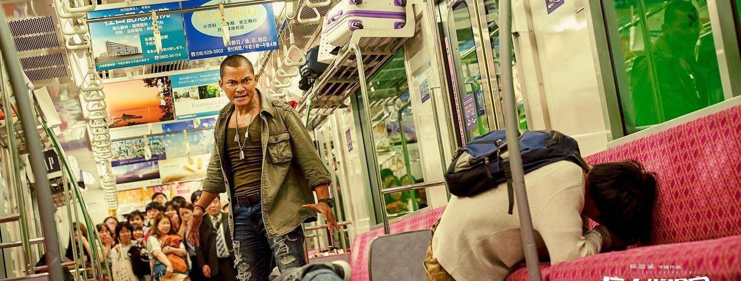 全阵容"喜团圆" 王宝强刘昊然老搭档肖央终于回归_唐探_电影_表演