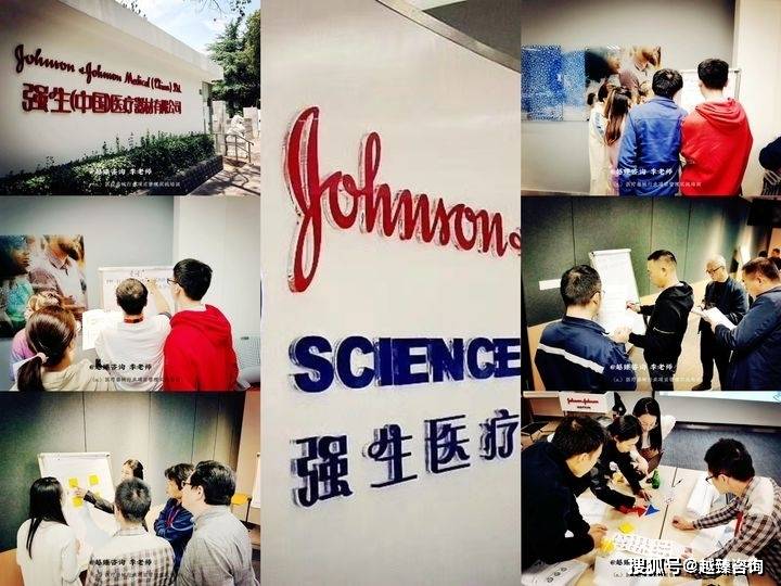 世界500强某美资医疗器械公司项目管理实战培训