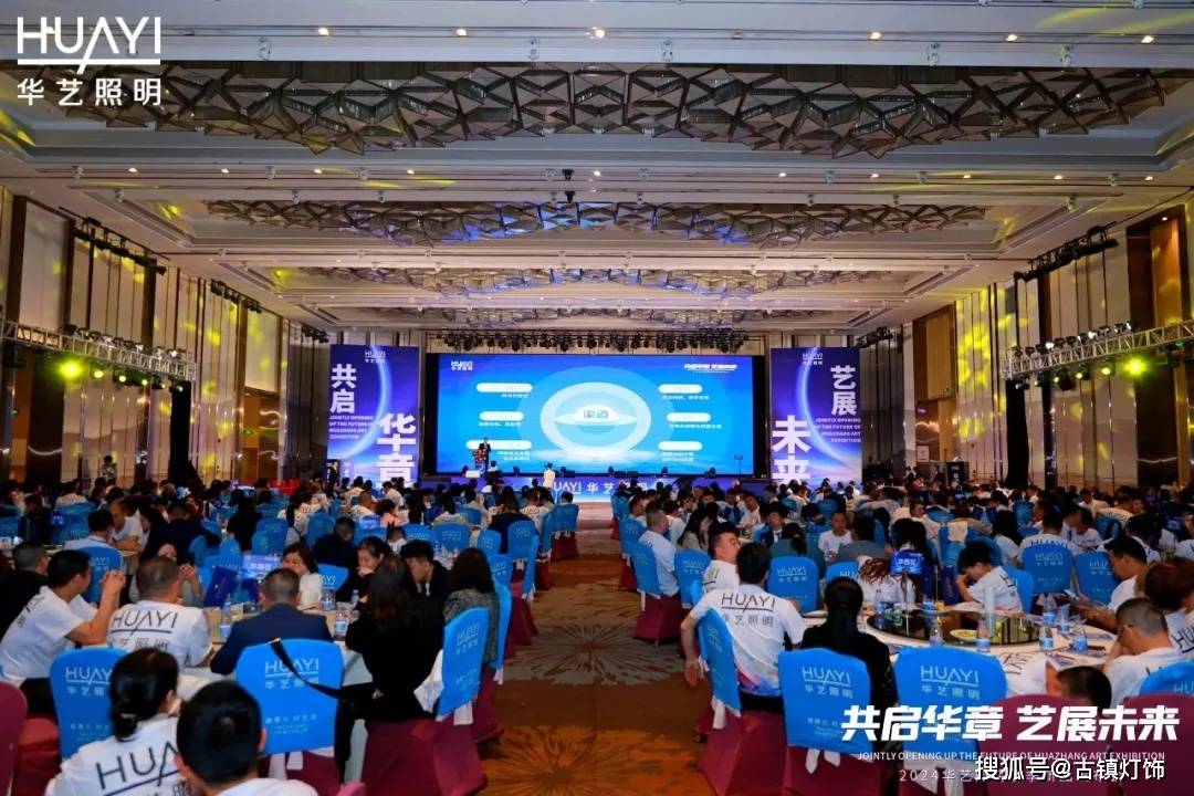 燃爆3月华艺照明这次亮出了什么绝招