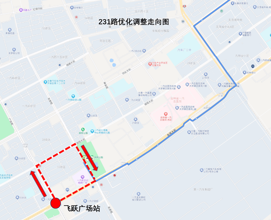 关于与轨道6号线衔接的公交线路优化调整方案的公示