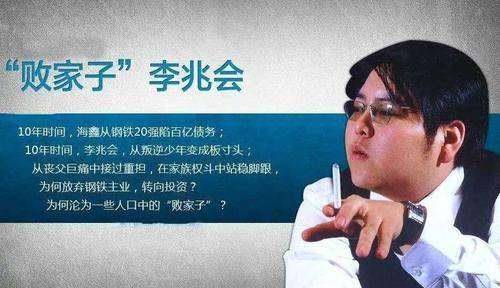 原创花5千万娶明星车晓10年败光125亿的山西首富后来怎样了