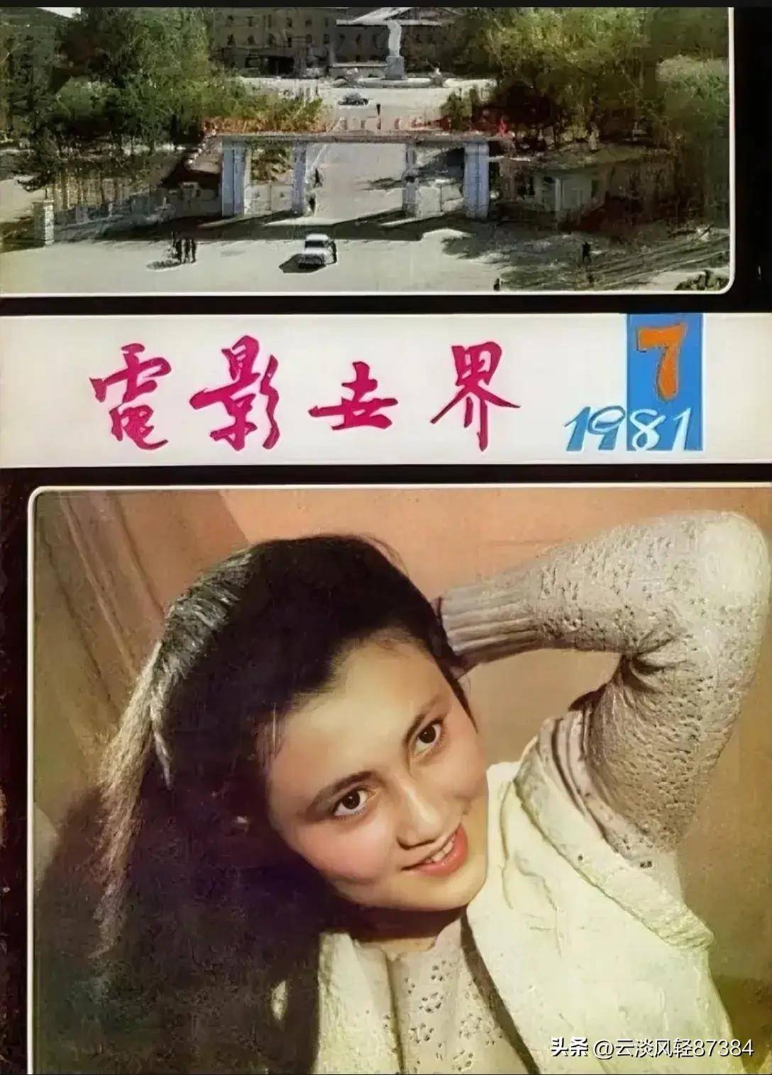 天生丽质的"骨感美人"林芳兵_封面_电影_挂历