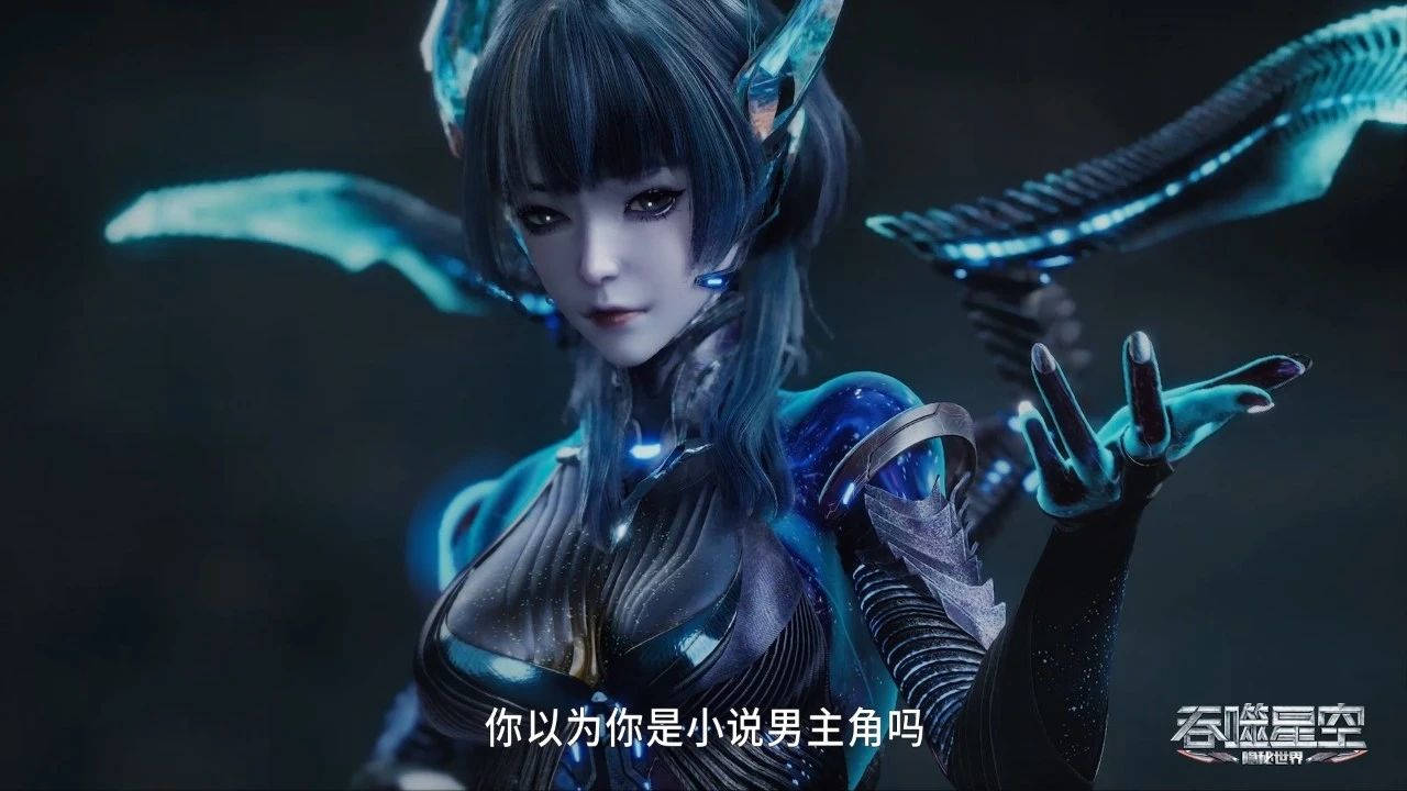 吞噬星空又被骂了90的原创剧情一集讲不完一章小说的内容