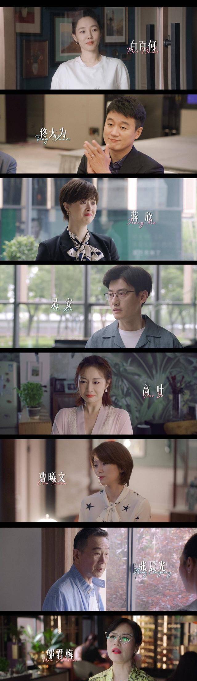 职场的勾心斗角相信很多人经历过,在电视剧《我们的婚姻》当中被搬上