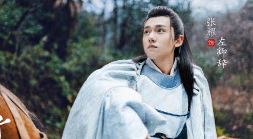 原创《一寸相思》高颜值来袭,每一个都是帅哥美女,他依旧帅气_张耀_左