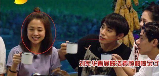 刘宪华脸盲加失忆,对素颜的吴映洁频频表示不认识_嘉宾_节目_女友