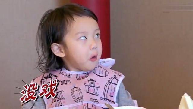戚薇女儿lucky搞怪画风似甜馨_陈飞宇_john_因为