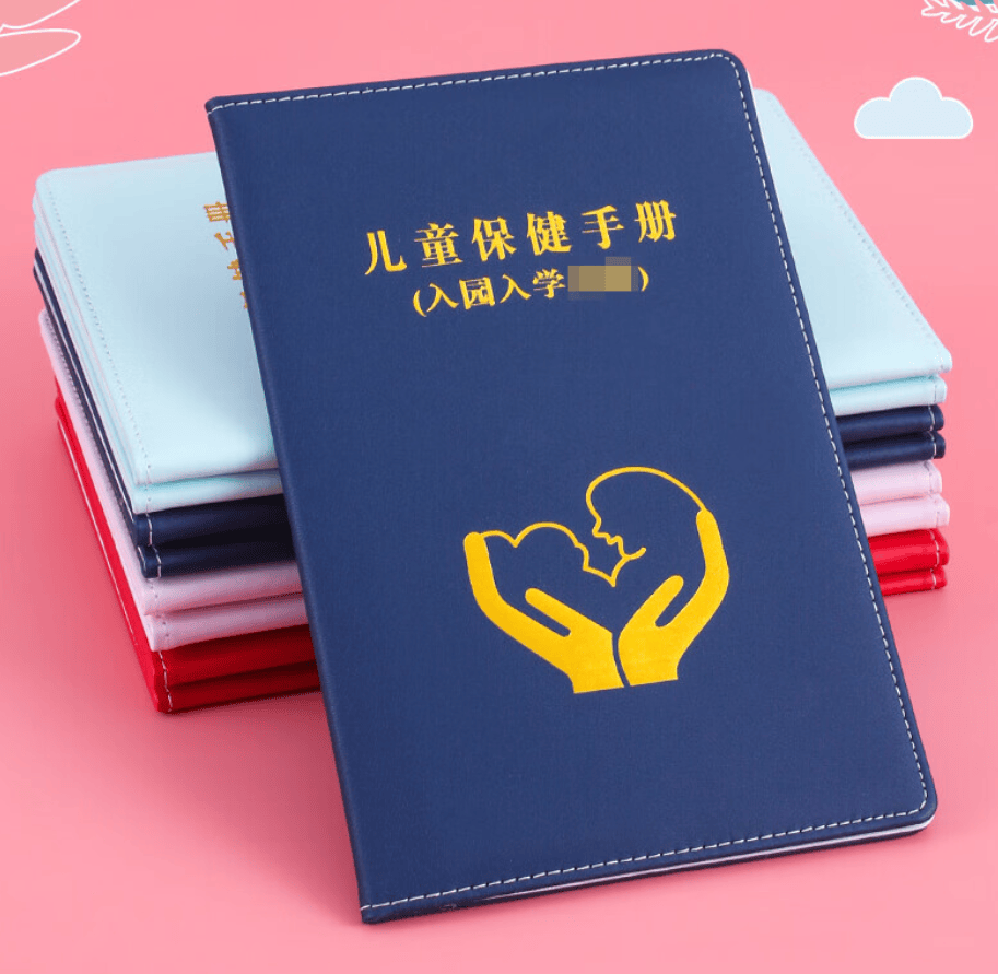 原创新生儿出生后一定要尽快办这5证否则家长会破财