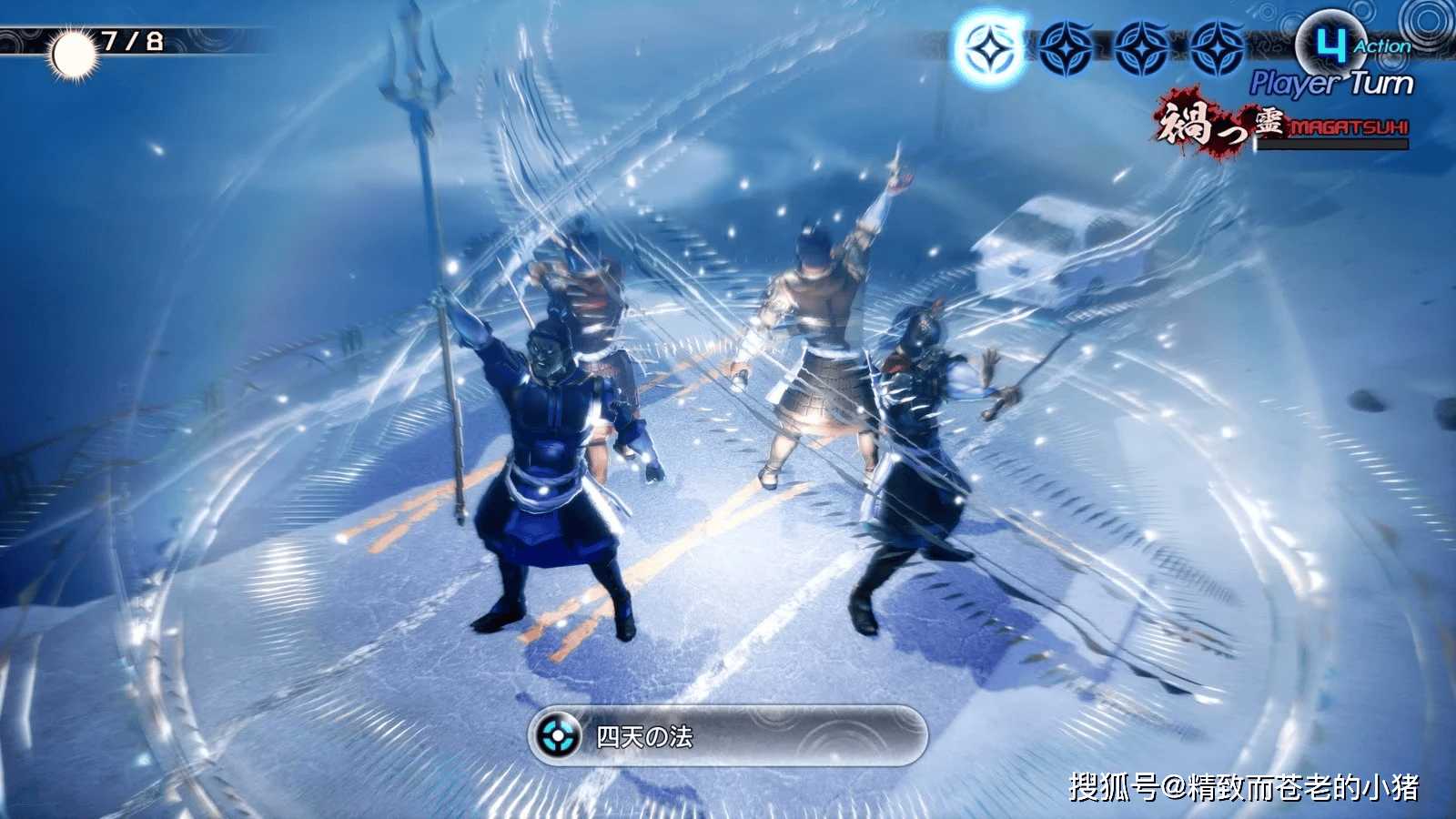 真女神转生vvengeance公开新情报战斗系统与技能