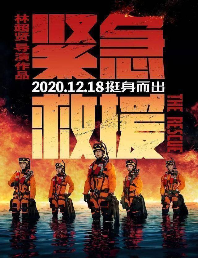 原创原创一往无前的蓝职业体验明星真人秀再添新作这次进了消防站