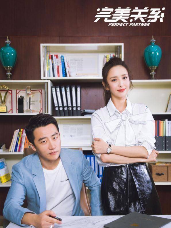 原创完美关系首播口碑不佳佟丽娅陈数车晓高露知性女神齐聚