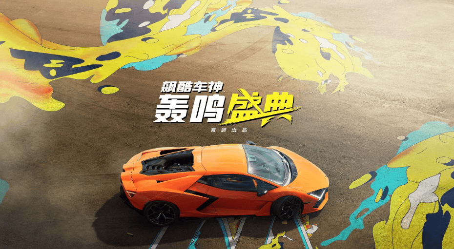 飙酷车神轰鸣盛典即将于4月19日登陆steam平台让全球车迷翘首以待