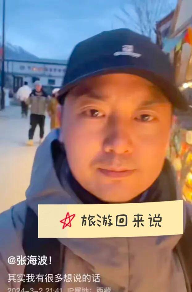 樊小慧前夫波哥开通网络直播账号直言后期回应来者不善