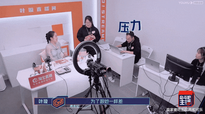 叶璇这样的人在职场里能活多久敢怼敢爆料不怕得罪人