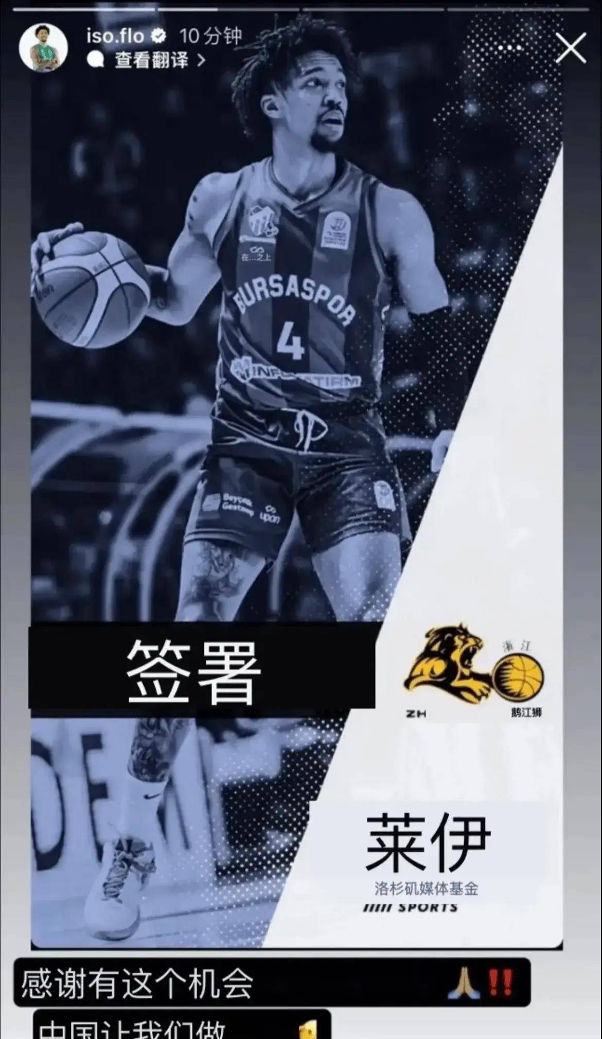 与孙铭徽的伤病情况应该没有任何关联,时间上也对不上,乔丹的到来应该