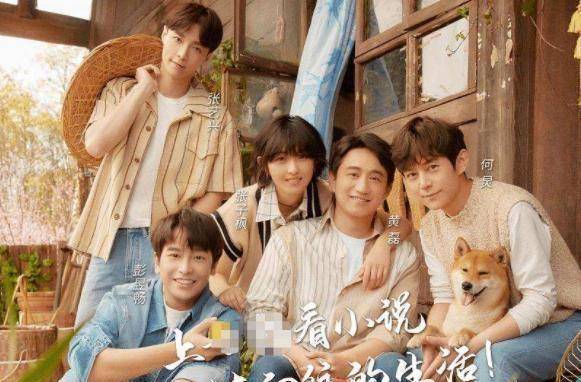 原创原创向往6爆开录不见黄磊何炅与其他三人聚餐新嘉宾阵容强大