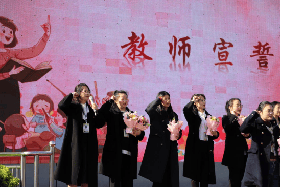 以心育人行行筑梦成都市海滨小学校举行第九届班主任节启动仪式