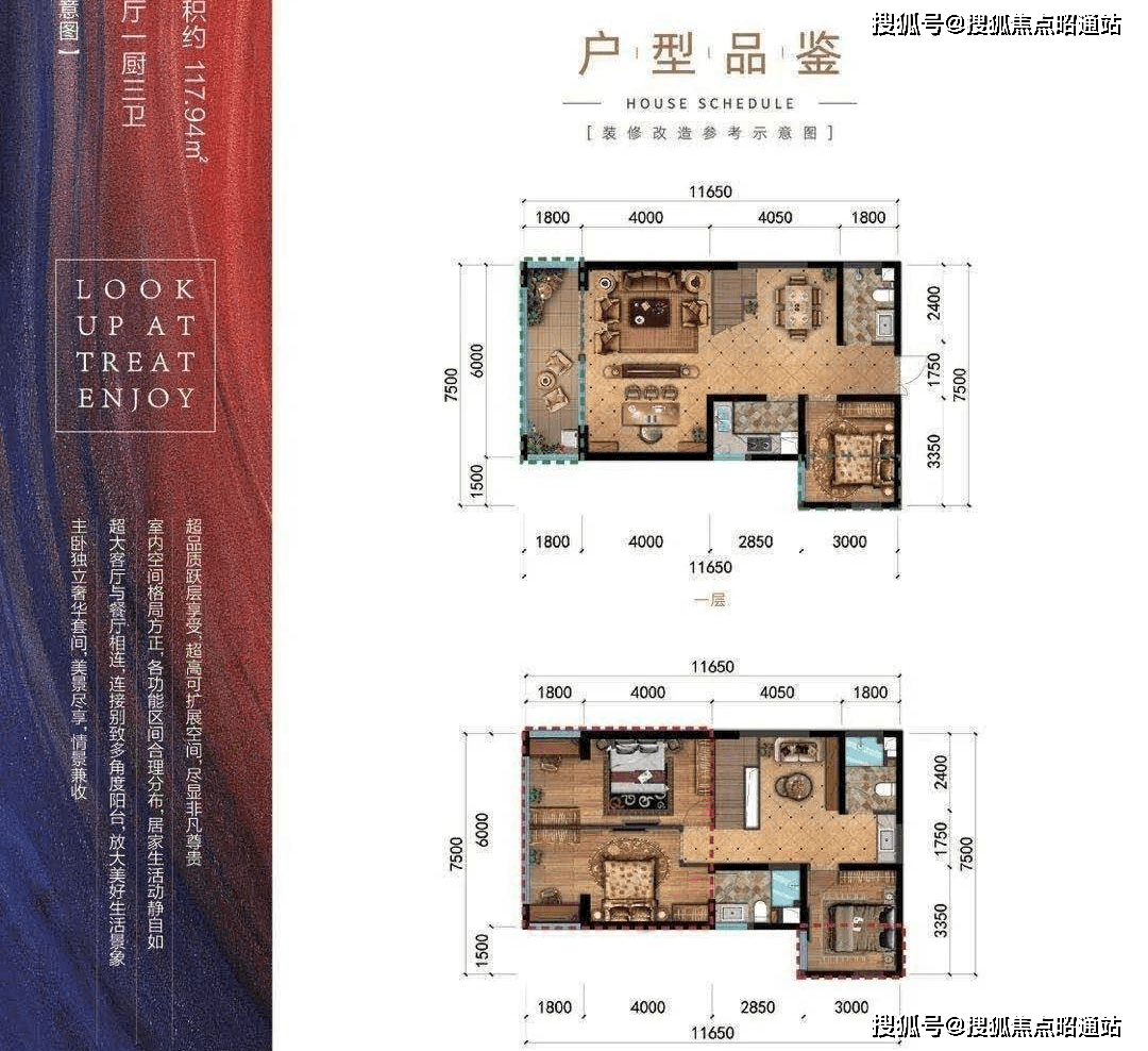 瑞鼎城昆明瑞鼎城最新楼盘详情房价户型容积率小区环境