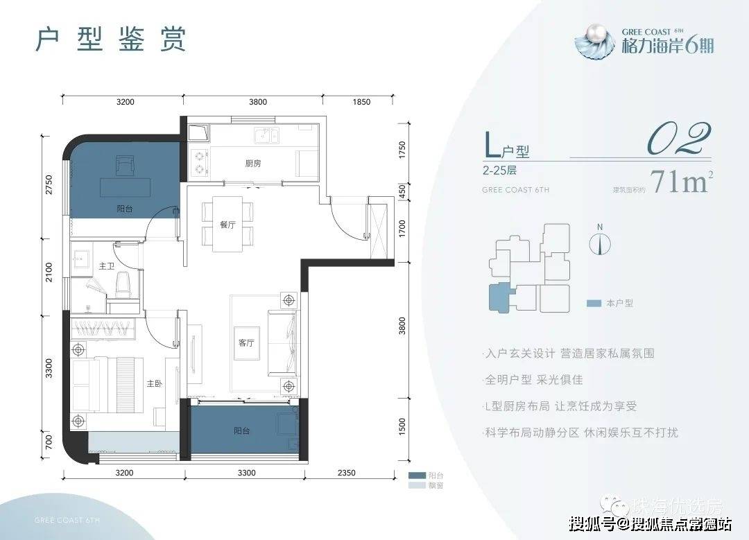 格力海岸6期售楼处珠海格力海岸6期售楼处电话楼盘详情地址户型价格