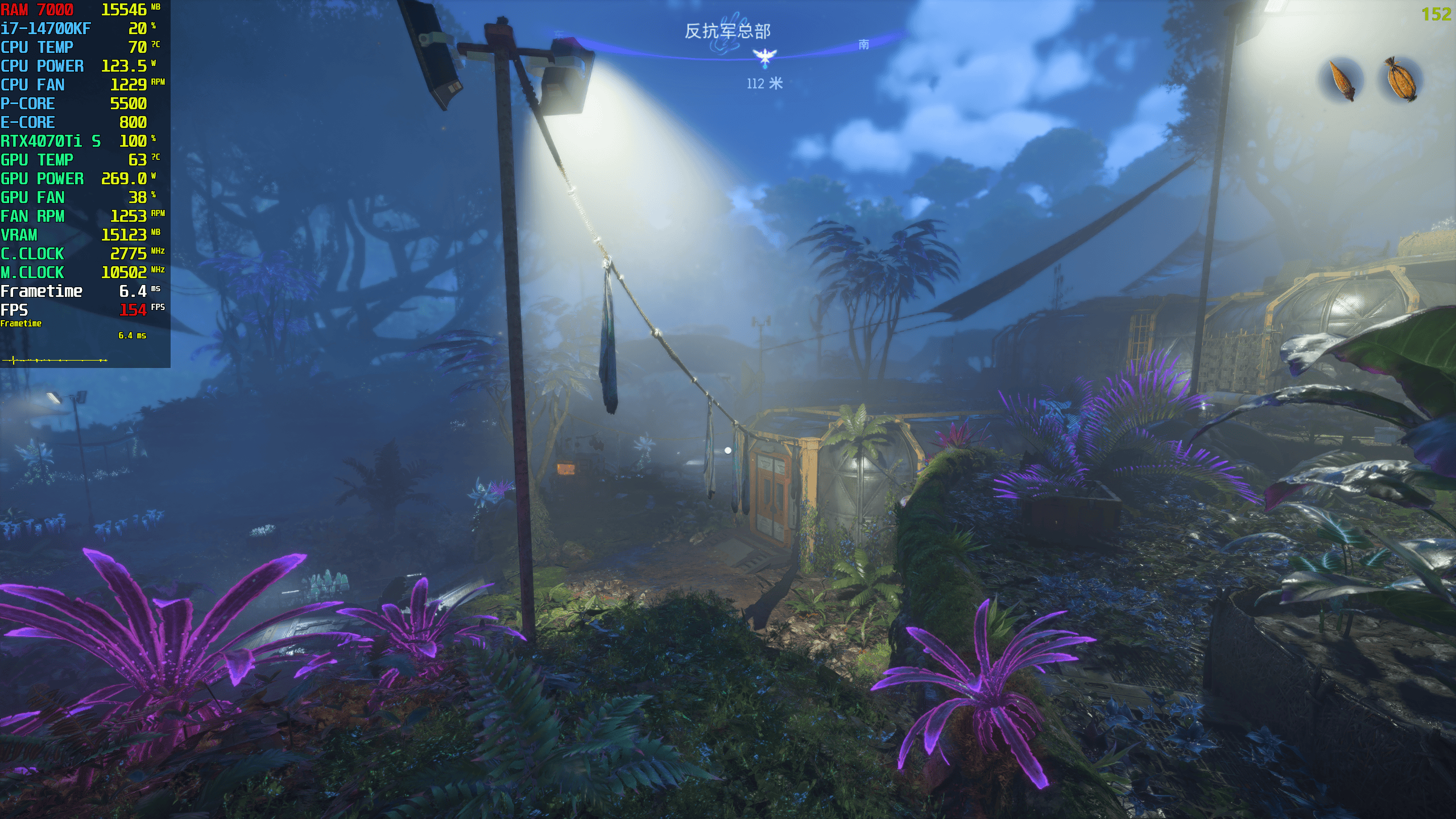 阿凡达:潘多拉边境》画面太逼真,影驰rtx4070ti s试玩_游戏_显存_场景