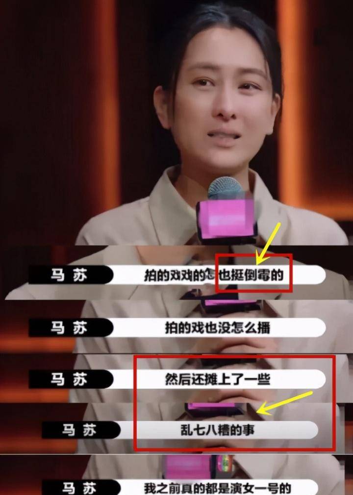 李小璐_孔令辉_贾乃亮