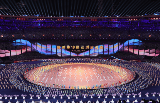 2022杭州亚运会时间图片