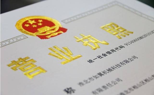 自己注册公司无地址怎么办理营业执照