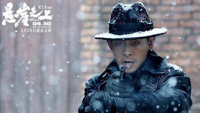 原创悬崖之上这些英雄值得被每个人铭记