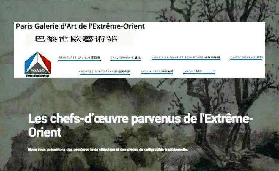 巴黎雷欧艺术馆甜美细腻的女性题材