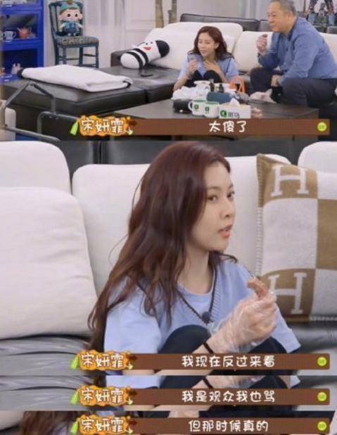 名场面,宋妍霏不愿演八戒,袁雨萱公然顶撞老师_佟大为_嘉行_角色