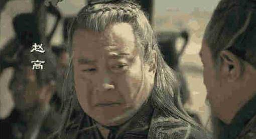 原创传说中的子婴究竟是谁他是秦始皇的弟弟儿子还是孙子