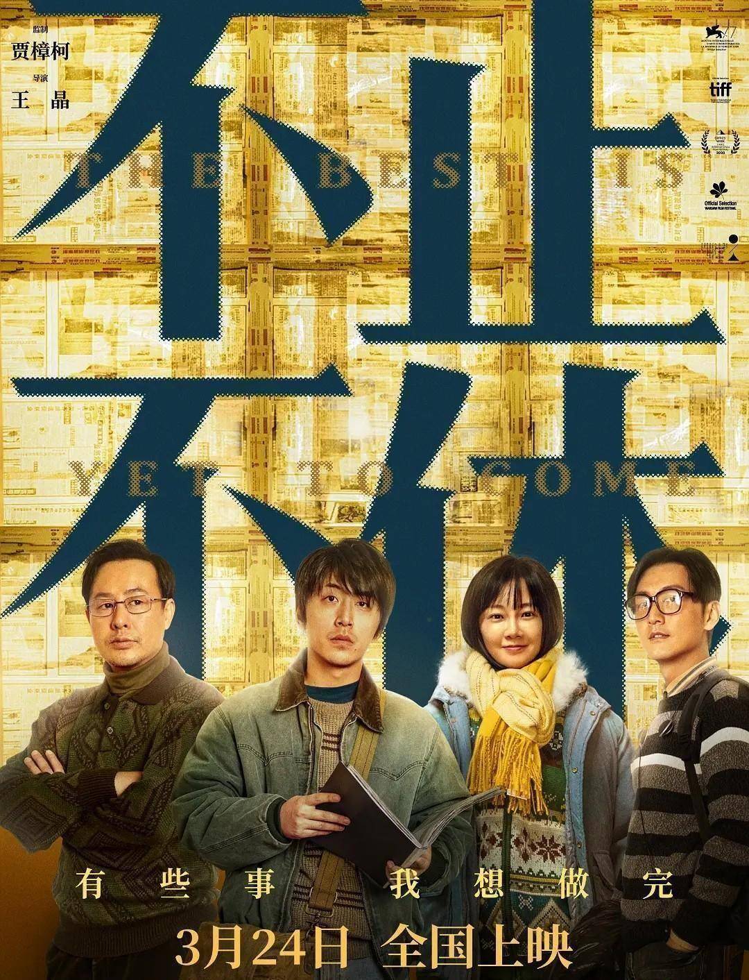 不休给我印象最深的是黄仁,韩冬,张博,彪哥,七夕,姚主任.