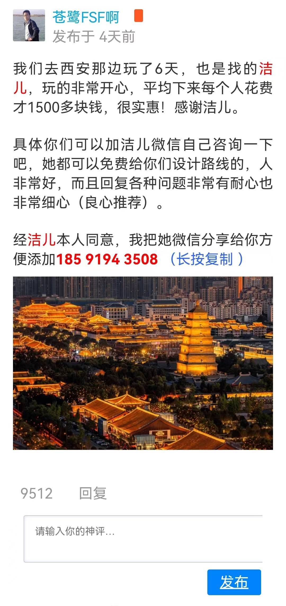 两个人去西安旅游四天纯玩多少钱西安4日游纯玩价格看完省钱