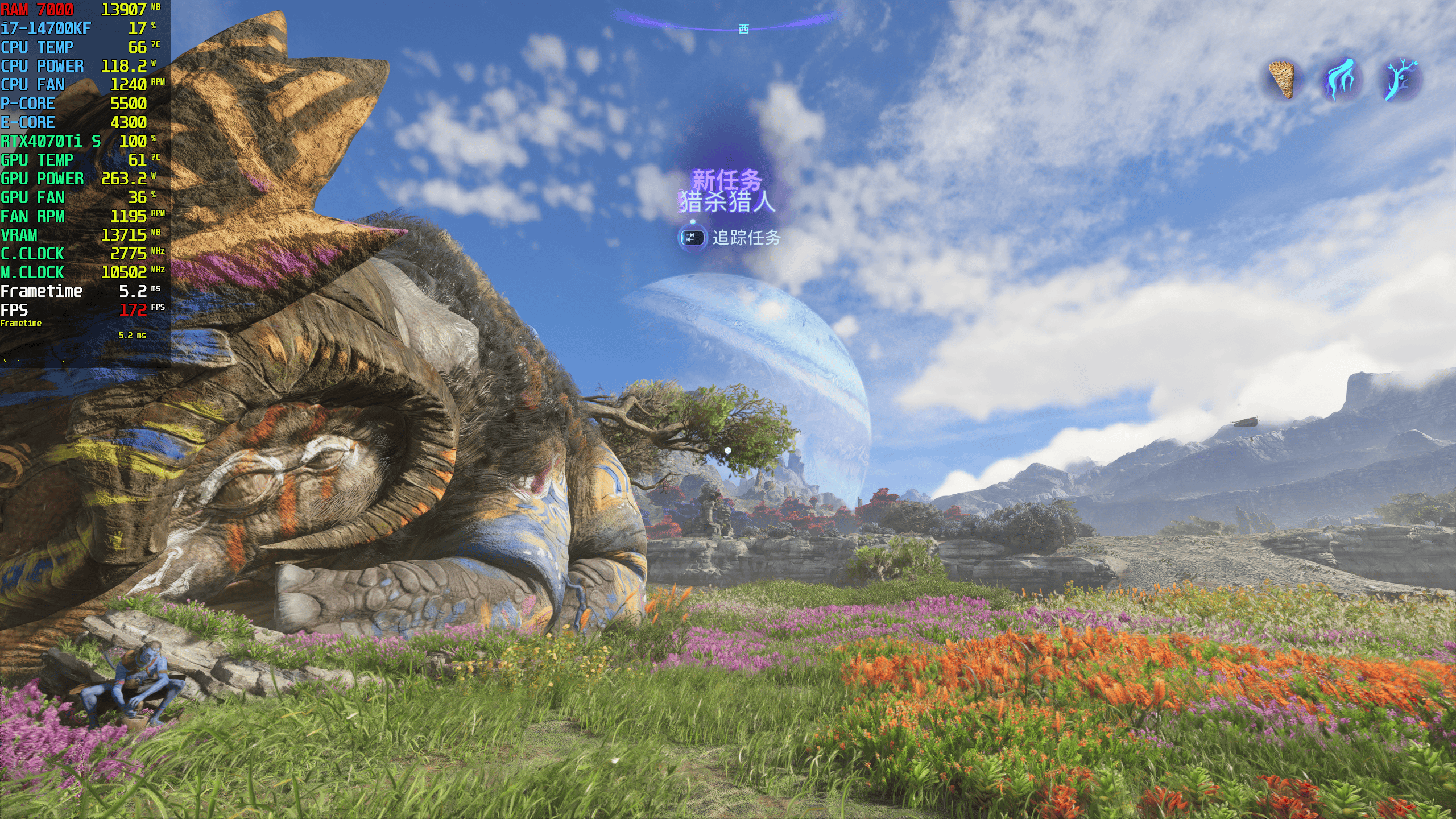 原创阿凡达潘多拉边境画面太逼真影驰rtx4070tis试玩