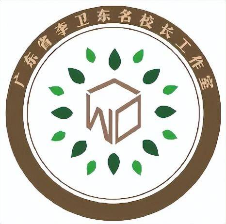 热烈祝贺石门中学两位名师获评省级工作室主持人