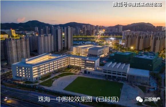 珠海万科海上城市售楼处珠海万科海上城市售楼中心欢迎您地址户型图