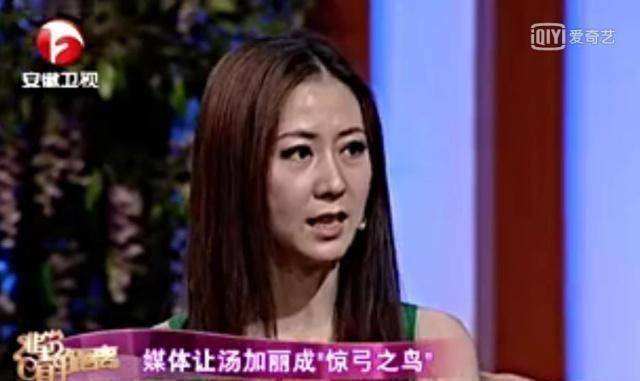 据悉演员汤加丽,就职于国家歌舞团舞蹈队,从舞蹈学院古典舞系毕业,分