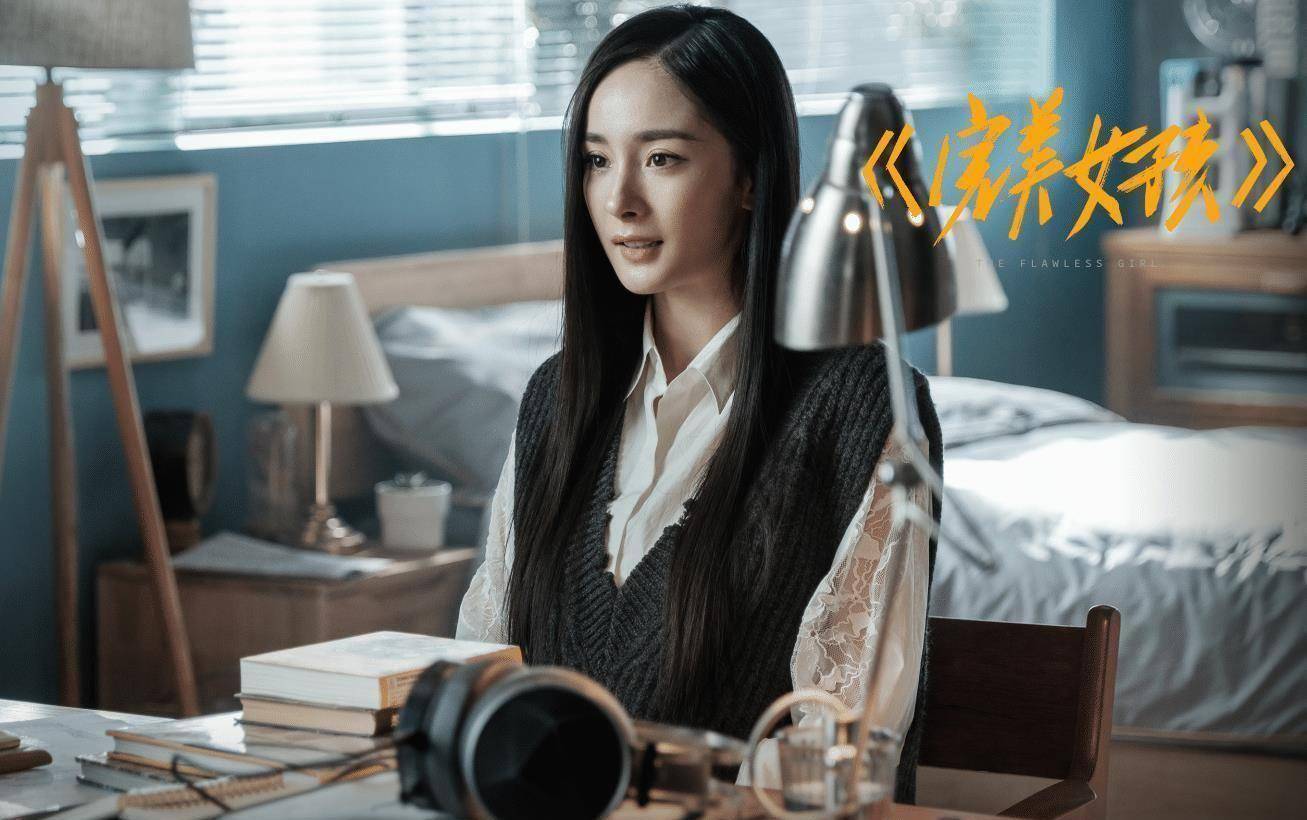 原创原创完美女孩剧照杨幂化身ai机器人颜值身材确定没搞错