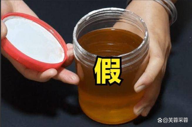 辨别蜂蜜水真伪的方法视频(辨别蜂蜜水真伪的方法视频教程)