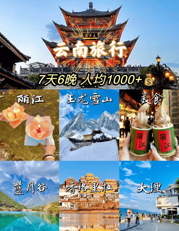 第一次来上海的朋友们,可以考虑找一个当地团,吃住行导游票全包,还有