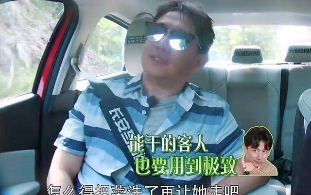 原创《向往的生活》黄磊车内点评佟丽娅,戚薇看到这一幕心会凉凉