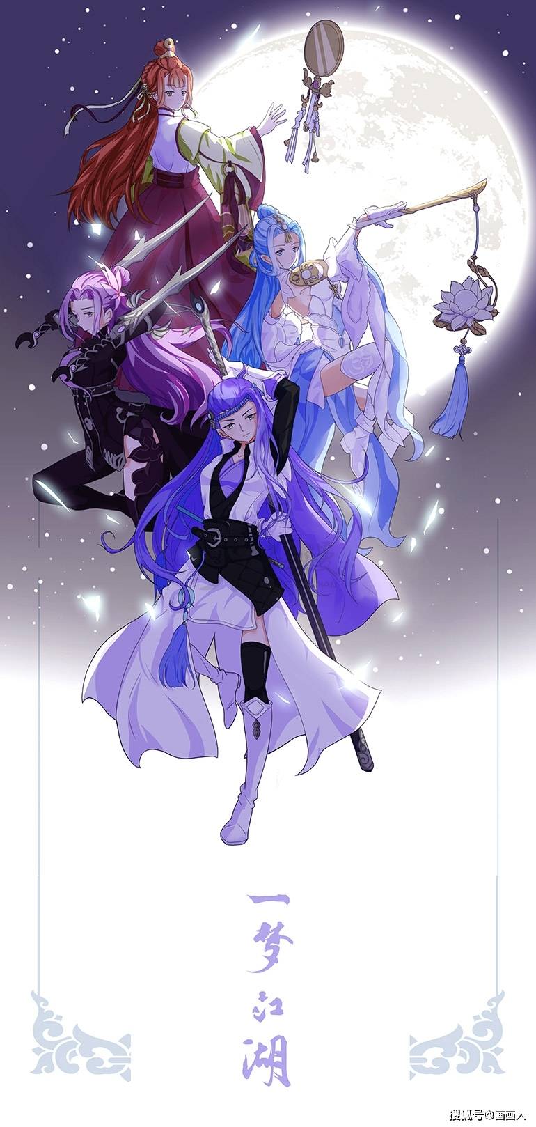 零基础画动漫人物教学!_漫画_情绪_情感