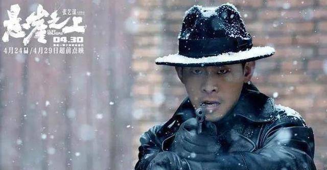 原创悬崖之上优秀的国产谍战片剧情清晰扣人心弦