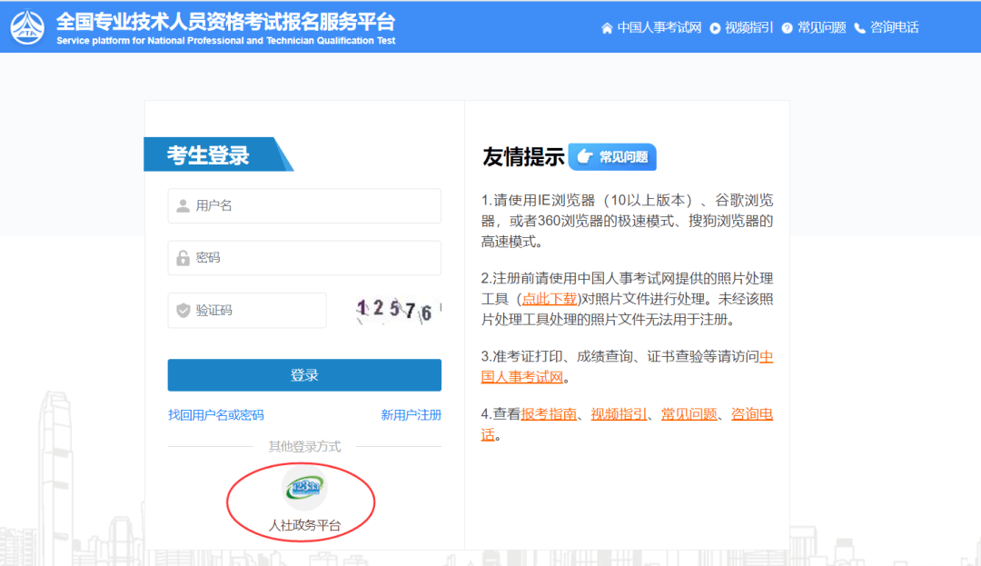 2024年高级经济师报名时间和条件报名全流程