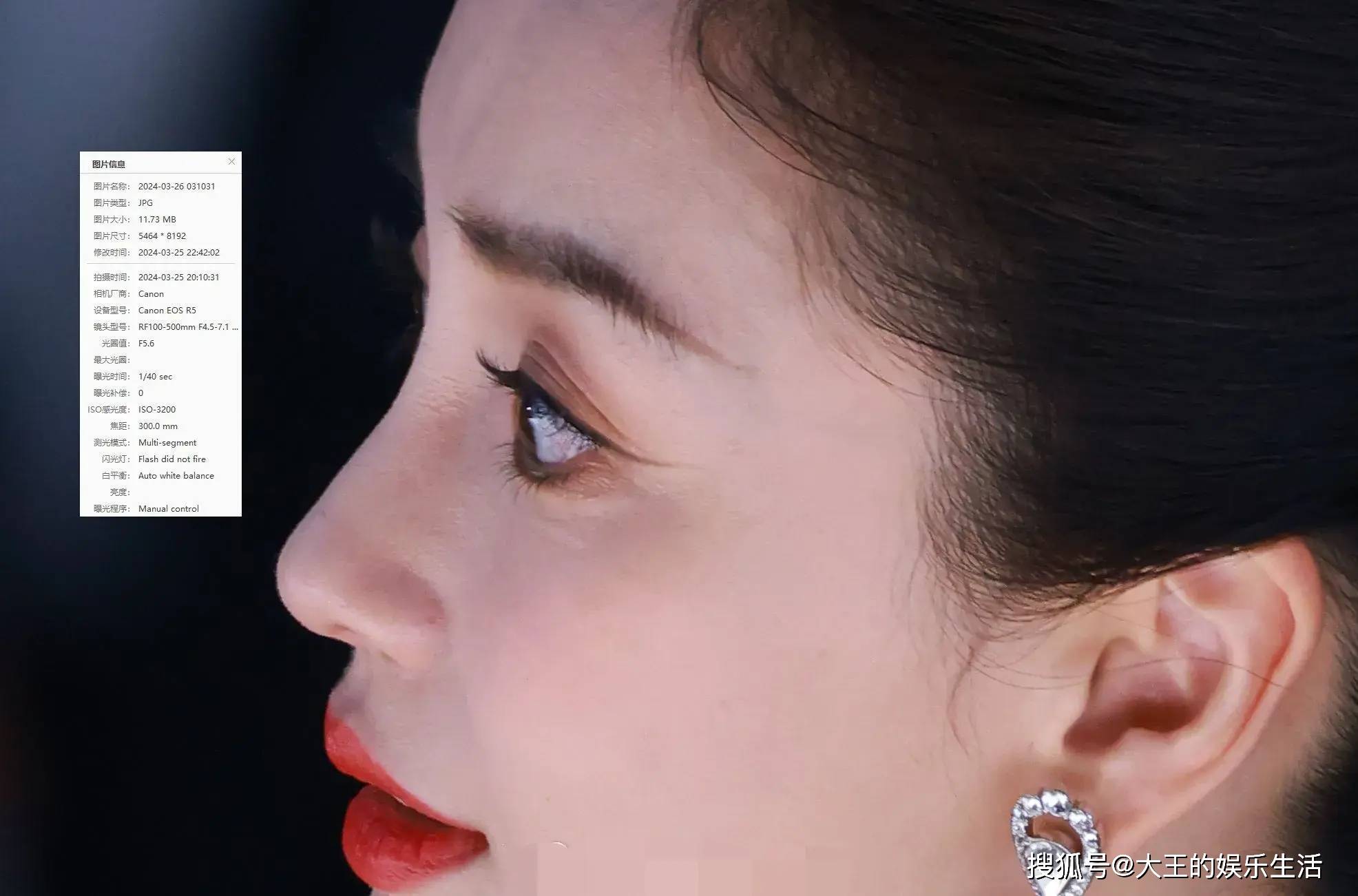 上海时装周杨颖内娱首秀极不自信张萌刻意的性感却输给了她