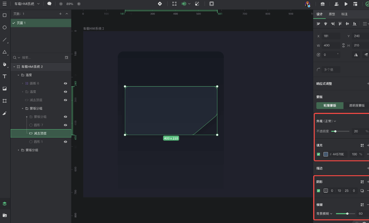车载hmi 设计教程分享,帮你对车载 hmi 提升认知_搜狐汽车_搜狐网