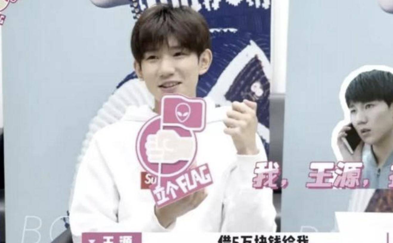 原创我们长大了华少问王源的生日魏大勋秒回不愧是借过钱兄弟